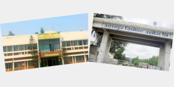 हेटौँडा र उदयपुर सिमेन्टका दुई विकल्प : मर्जमा लैजाने कि निजीकरण गर्ने ?