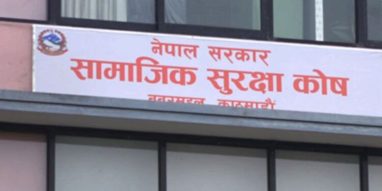 अस्थायी र करारका सरकारी कर्मचारी पनि सामाजिक सुरक्षा योजनामा सहभागी हुन पाउने