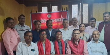 एकीकृत प्रगतिशील प्राध्यापक संगठन ठाकुरराम इकाईमा नयाँ नेतृत्व चयन
