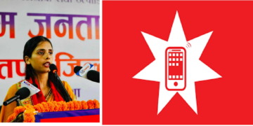 युवा बिनाको एमालेको युवा सेलिब्रेसन :आजपा नेतृ साह