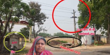 भिखमपुरमा ३३ केभी तारमुनि रहेको टहरा सशस्त्र प्रहरीले हटायो