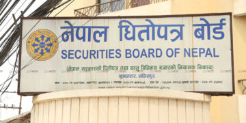 बोर्डको स्वीकृति बिना नै प्रिमियममा सेयर बिक्री, जलविद्युत कम्पनीका सञ्चालकहरू संलग्न