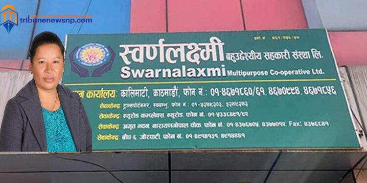सहकारी ठगी मुद्दामा कांग्रेस सांसद माया राई पक्राउ, सभामुखलाई जानकारी