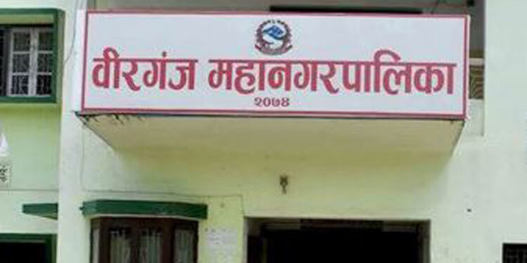 कर्मचारीको निधनको शोकमा आज वीरगञ्ज महानगरपालिका बन्द