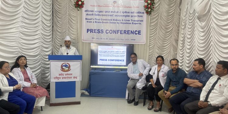 मस्तिष्क मृत्यु भएका युवाको कलेजो र मिर्गौलाबाट दुई जनाले पाए नयाँ जीवन