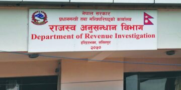 ध्रुव कन्स्ट्रक्सनका सञ्चालकविरुद्ध १ अर्ब २० करोडको राजस्व चुहावट मुद्दा दायर