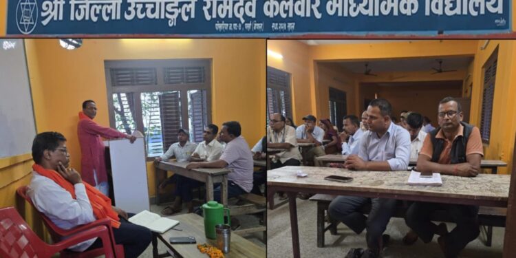 पोखरियाका सामुदायिक विद्यालयका प्रधानाध्यापकहरूसँग शैक्षिक गुणस्तर सुधारबारे गहन छलफल