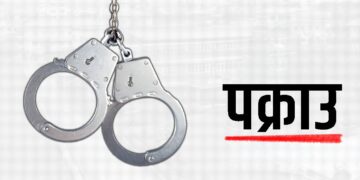 काठमाडौंमा स्रोत नखुलेको ९५ लाख १७ हजार ५०० रुपैयाँसहित चार जना पक्राउ
