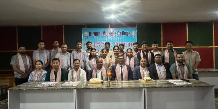 वीरगन्ज मल्टीपल कलेजका MBA प्रथम सेमेस्टरका विद्यार्थीहरुको अभिमूखीकरण सम्पन्न