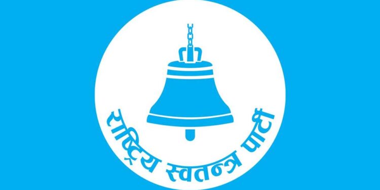 रास्वपाको भर्चुअल बैठक आज, रवि लामिछानेको आदेशबारे छलफल हुने