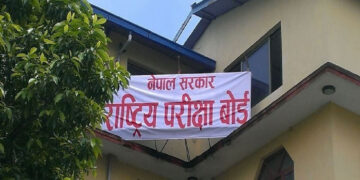 आजबाट कक्षा १२ को परीक्षा सुरु, ५ लाखभन्दा बढी विद्यार्थी सहभागी