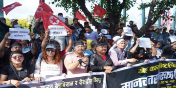गृहमन्त्री लेखकको राजीनामा माग गर्दै सडकमा प्रदर्शन, संसद अवरुद्ध