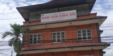यातायात व्यवस्था कार्यालय हेटौँडाद्वारा ९ महिनामा ४५ करोड ६६ लाख राजस्व सङ्कलन