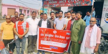 योङ कम्युनिस्ट लिगको पोखरिया नगर कमिटी अध्यक्षमा कृष्णमोहन ठाकुर चयन