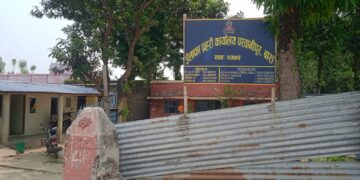 बाराको बुनियाद प्रहरी चौकीको भवन जीर्ण, सुरक्षाका लागि खटिने प्रहरीको असुरक्षित बास