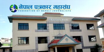 नेपाल पत्रकार महासंघद्वारा पत्रकारविरुद्धको अदालतको आदेशको विरोध