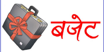 बजेट २०८२/८३: ओली र देउवाको निर्वाचन क्षेत्रमा अर्बौं बजेट, राष्ट्रिय गौरवका आयोजनामा कटौतीको चिन्ता