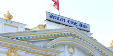 मधेस प्रदेशको आर्थिक चुनौती र समाधानका लागि राष्ट्र बैंकका सुझावहरू