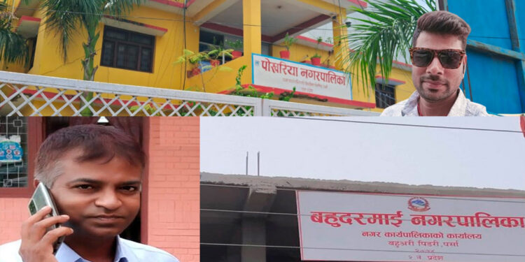 पर्साको बहुदरमाई र पोखरियामा अख्तियारको छापा, प्रमुख प्रशासकीय अधिकृत र जिन्सी शाखा प्रमुख नियन्त्रणमा