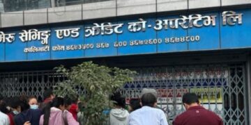 सुमेरु सहकारीका बचतकर्तालाई रकम फिर्ताको प्रक्रिया सुरु, ३५ दिनभित्र दाबी गर्न आग्रह