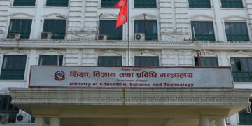 शिक्षक पदपूर्तिमा सहमति जुट्न सकेन: शिक्षा मन्त्रालय र शिक्षक महासंघको वार्ता निष्कर्षविहीन