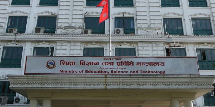 शिक्षक पदपूर्तिमा सहमति जुट्न सकेन: शिक्षा मन्त्रालय र शिक्षक महासंघको वार्ता निष्कर्षविहीन