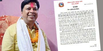 मधेश प्रदेश प्रेस काउन्सिल अध्यक्ष कमलकुमार उपाध्याय भ्रष्टाचार मुद्दामा दोषी ठहर