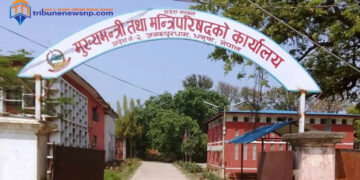 मधेश प्रदेशमा कांग्रेसको मुख्यमन्त्री दाबी, जनमत सरकार छाड्ने तयारीमा