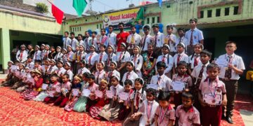 मैस्कट एकेडेमीमा वार्षिक पुरस्कार वितरण तथा सपथ ग्रहण समारोह सम्पन्न