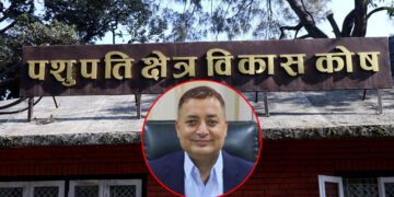पशुपति क्षेत्र विकास कोषका सदस्य–सचिव डा. मिलनकुमार थापासहित १४ जना र २ कम्पनीविरुद्ध भ्रष्टाचार मुद्दा दायर