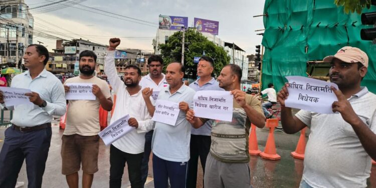 आजपाद्वारा वीरगञ्जमा संघीय निजामती विधेयक जलाई विरोध प्रदर्शन