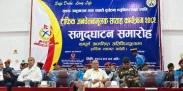 मधेश प्रदेशमा ‘ट्राफिक जनचेतनामूलक सप्ताह’ सुरु: दुर्घटना न्यूनीकरणमा गृहमन्त्रीको जोड