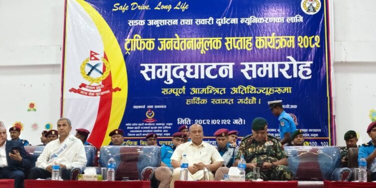 मधेश प्रदेशमा ‘ट्राफिक जनचेतनामूलक सप्ताह’ सुरु: दुर्घटना न्यूनीकरणमा गृहमन्त्रीको जोड