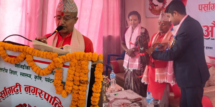 पर्सागढी नगरपालिकाद्वारा ५६ करोडको बजेट प्रस्तुत, पूर्वाधार र सामाजिक विकास प्राथमिकतामा