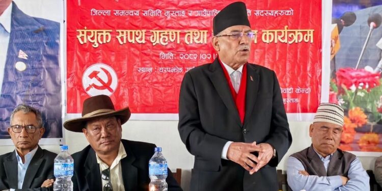 मुस्ताङलाई नमूना जिल्लाको रूपमा विकास गर्ने स्पष्ट योजना माओवादी केन्द्रसंग छ : अध्यक्ष प्रचण्ड 