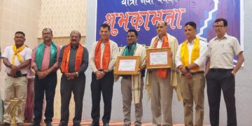 वीरगन्ज पब्लिक कलेजद्वारा दुईजना उद्यमीलाई सम्मान