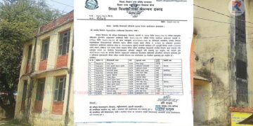 सम्पत्ति विवरण नबुझाउने पर्साका शिक्षकहरूलाई जनही पाँचहजार जरिवाना