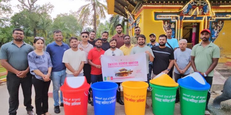 रोट्र्याक्ट क्लब अफ वीरगन्जद्वारा पशुपतिनाथ मन्दिरमा डस्टबिन सहयोग