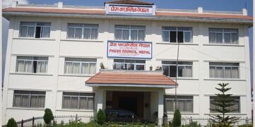 परीक्षा दस्तुर फिर्ता लिन प्रेस काउन्सिल नेपालको पुनः आह्वान