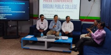 वीरगन्ज पब्लिक कलेजमा यो शैक्षिक सत्रदेखि ‘बीआईटी’ कार्यक्रम शुरु हुने