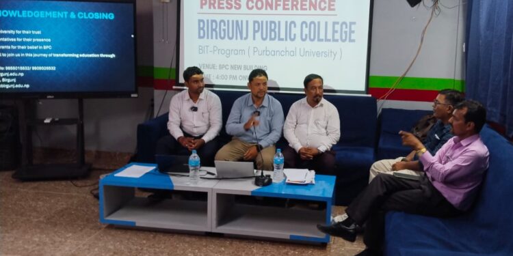 वीरगन्ज पब्लिक कलेजमा यो शैक्षिक सत्रदेखि ‘बीआईटी’ कार्यक्रम शुरु हुने