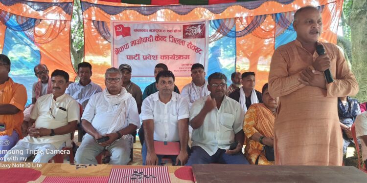 रौतहटमा आम जनता पार्टीका सयौं कार्यकर्ता नेकपा (माओवादी केन्द्र) मा प्रवेश