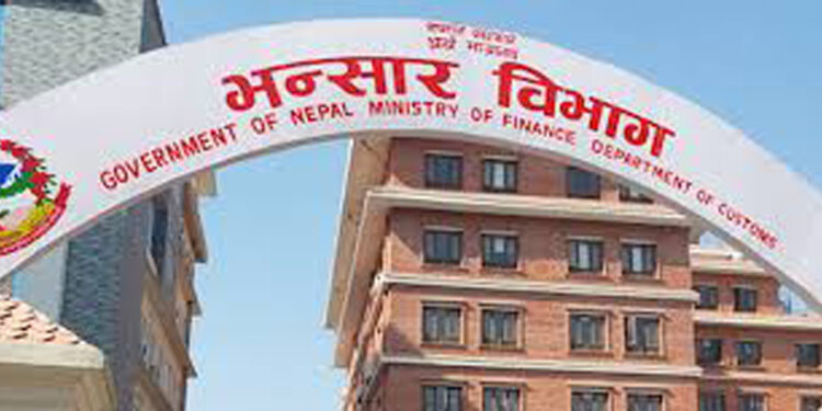 एक्जिम कोडका लागि बैंक ग्यारेन्टी अनिवार्य नहुने