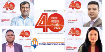 ४० बर्षमुनिका ४० प्रभावशाली मध्य मधेसका चार युवा