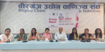 नारी सशक्तिकरणका लागि वीरगन्जमा ‘बृहत महिला सम्मेलन २०८२’ को आयोजना हुने