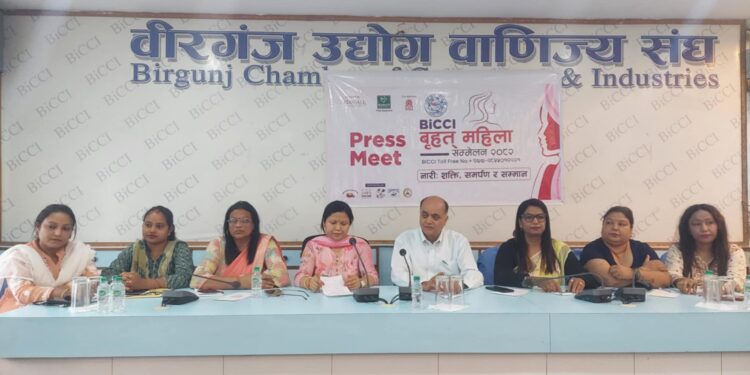 नारी सशक्तिकरणका लागि वीरगन्जमा ‘बृहत महिला सम्मेलन २०८२’ को आयोजना हुने