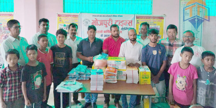 भोजपुरी टाईम्स दैनिक पत्रिकाको बार्षिकोत्सवमा ‘आमाको माया छात्रावास’ सामग्री वितरण