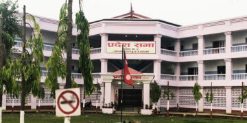 भदौ १२ गते मधेस प्रदेशसभाको छैंटौं अधिवेशन आह्वान