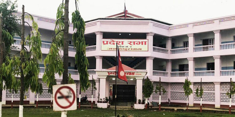 भदौ १२ गते मधेस प्रदेशसभाको छैंटौं अधिवेशन आह्वान