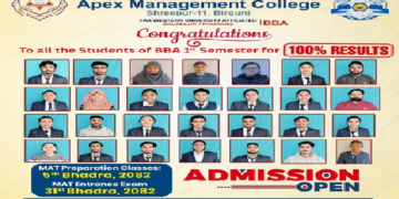 एपेक्स म्यानेजमेण्ट कलेजले बीबीए पहिलो ब्याचमा शतप्रतिशत रिजल्ट निकाल्न सफल